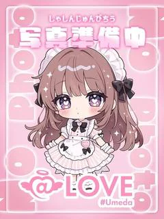 みあ