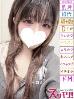 ちい