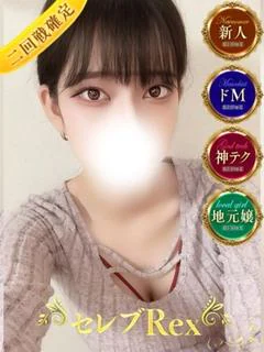 碧井まりか