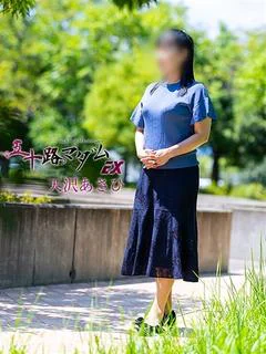 天沢あさひ