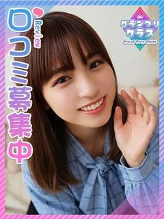 のの★合法J〇！合法ロリ！