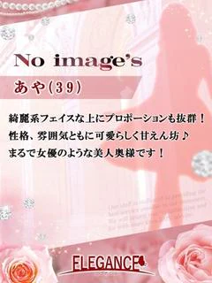 あや