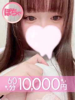 夜空ゆきの(60分10千円)