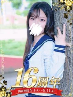 江国 しずか