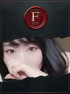 らん　50分10000円