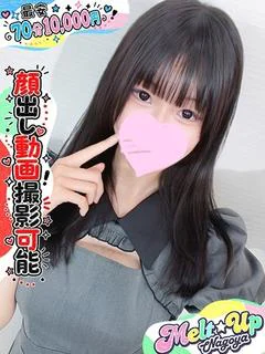 れん☆絶対的！見逃し厳禁☆
