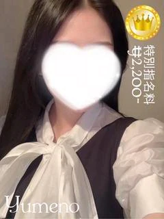 夢乃【GOLDcourse】
