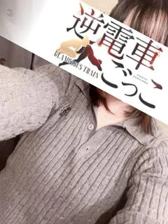うい
