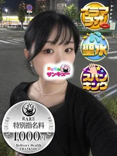 こは