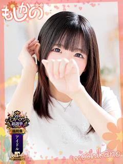 みあ