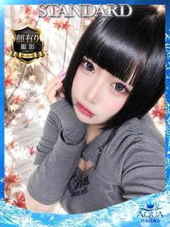 あずき～AZUKI～