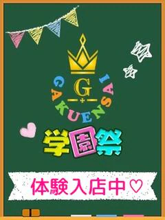 かなめ