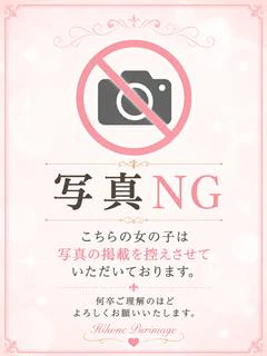 ユイ