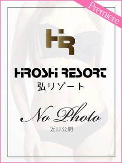 あきほ【プレミア】