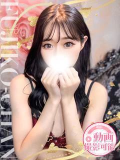 るう