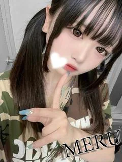 める（極上SPコース対応）