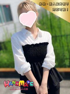 新人☆せな