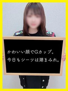 さん【眩しい美女が濡れすぎ】