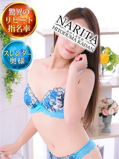 あすか