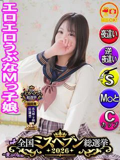 まや　☆濃厚即〇嬢☆