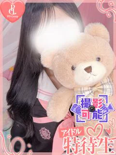アリサ