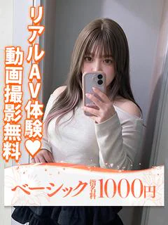 エマ