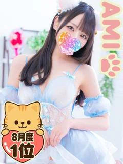 美少女戦士あみたん