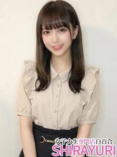 りゅう♪〇智大生のド素人