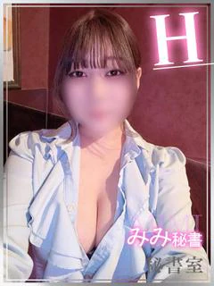 みみ