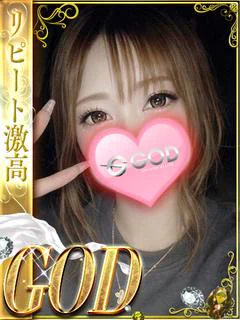 しぇな(我慢できないエロさ)