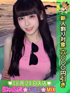 18歳獲れたて未経験りの