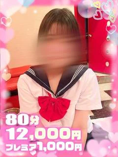 もな×圧倒的可愛さ×リアル彼女
