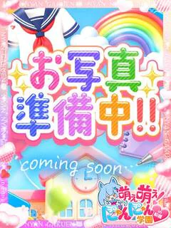 まほ