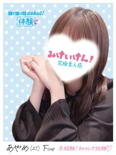 あやめ🍒STANDARD🍒