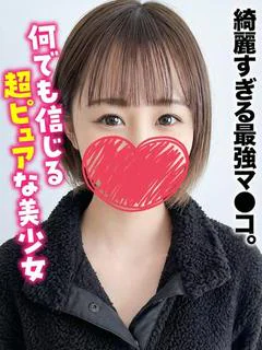 めい★綺麗すぎる最強マ●コ。