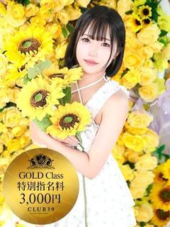 ★普通ノすい★