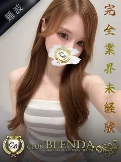 神咲　ルイス