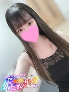 まい/19歳エロカワ★キス好き