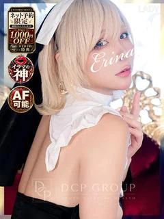 えりな