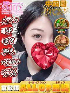 まい潮吹き☆AF可能