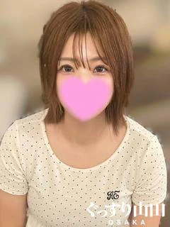 るな
