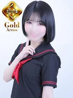 この【ゴールドアロー】