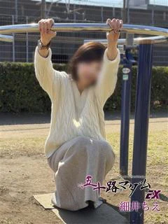 細井ちえ