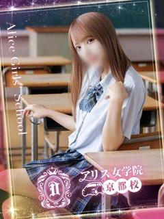 早乙女　くらら