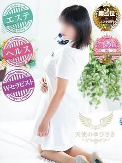亜希子(あきこ)