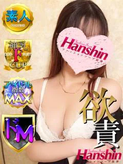 めい