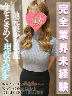 うみ