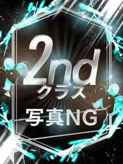 れな
