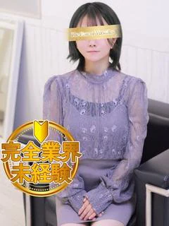 木南　さほ