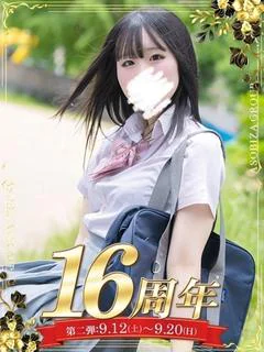 櫻井 のの